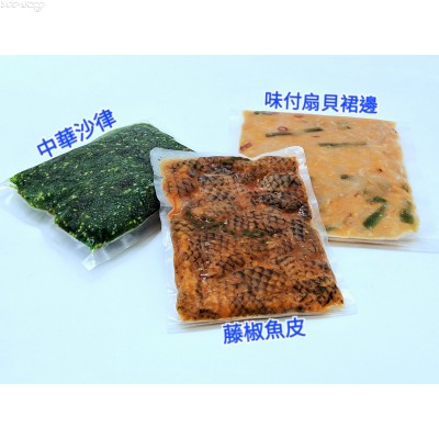 FS40 夏日凉拌小食套餐(中華沙律+味付扇貝裙邊+藤椒魚皮)夏日優惠價HK$68.00/套(數量有限，售完即止)